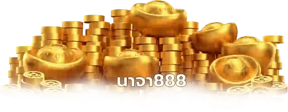 นาจา 888